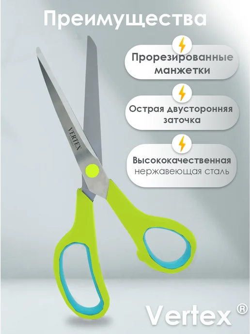 VERTEX SANTORINO Ножницы канцелярские, синий, фото 3
