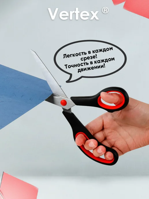 VERTEX SANTORINO Ножницы канцелярские, синий, фото 5