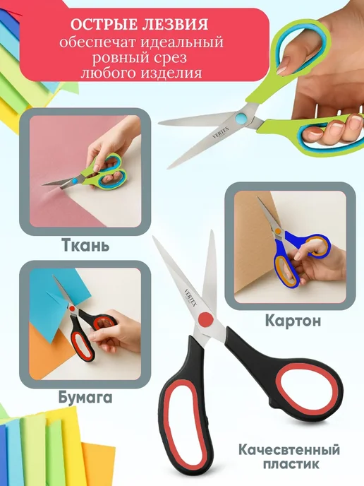 VERTEX SANTORINO Ножницы канцелярские, синий, фото 6