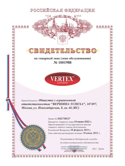VERTEX SANTORINO Ножницы канцелярские, синий, фото 7