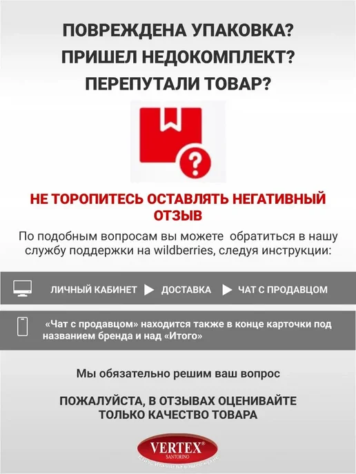 VERTEX SANTORINO Ножницы канцелярские, синий, фото 8