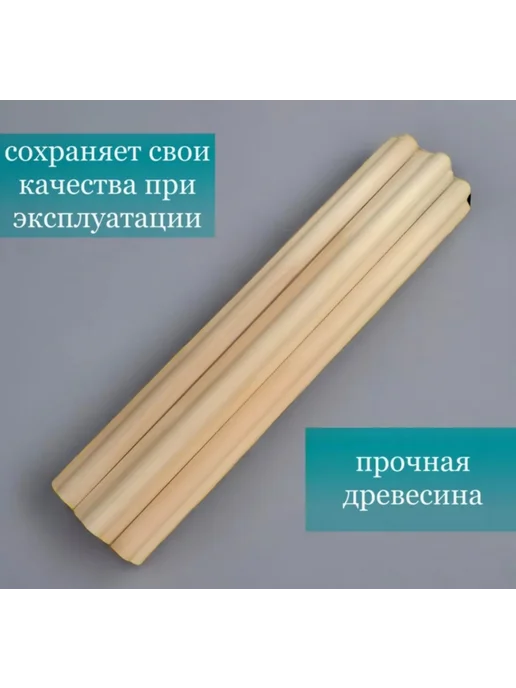na_polky Круглый деревянный стержень, желтый, фото 2