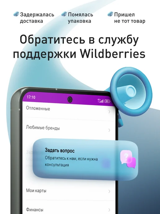 Rosco Шнурок для телефона на шею мягкий зеленый, зеленый, фото 2
