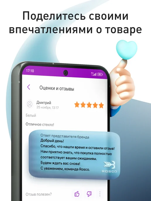 Rosco Шнурок для телефона на шею мягкий зеленый, зеленый, фото 3