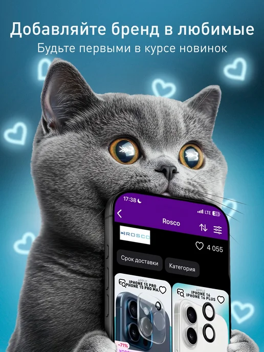 Rosco Шнурок для телефона на шею мягкий зеленый, зеленый, фото 4