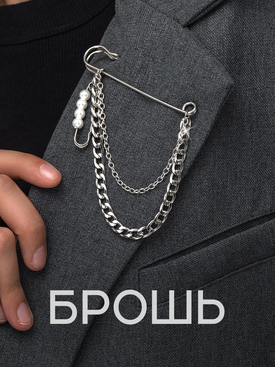 Брошь булавка с цепочками и жемчугом