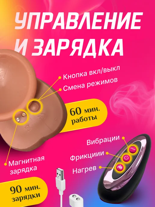 InsidMe Вибратор фаллоимитатор с фрикциями и подогревом на присоске, бежевый, фото 2