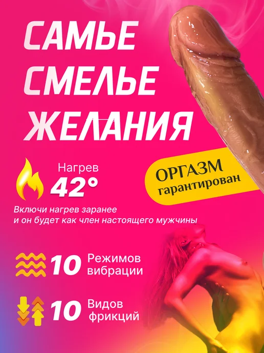 InsidMe Вибратор фаллоимитатор с фрикциями и подогревом на присоске, бежевый, фото 3