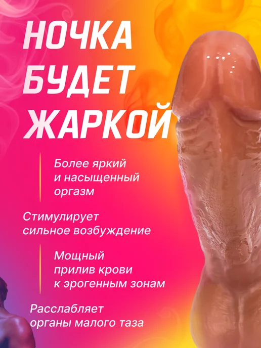 InsidMe Вибратор фаллоимитатор с фрикциями и подогревом на присоске, бежевый, фото 4