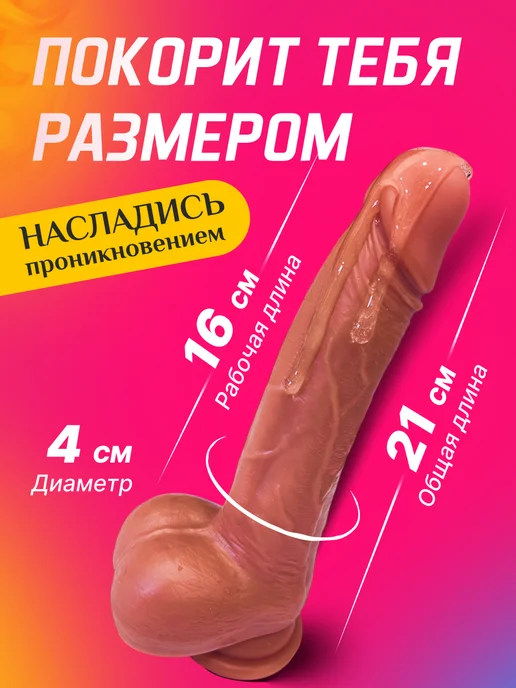 InsidMe Вибратор фаллоимитатор с фрикциями и подогревом на присоске, бежевый, фото 5