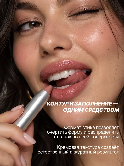 YLLOZURE Помада карандаш для губ с атласным финишем, бежевый, фото 2