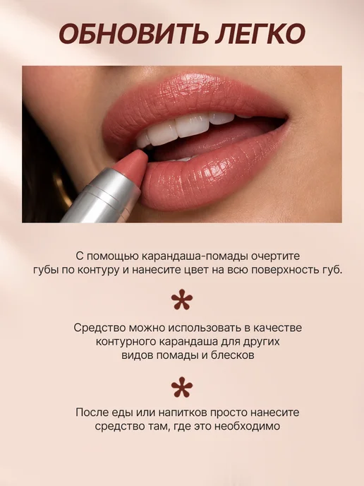 YLLOZURE Помада карандаш для губ с атласным финишем, бежевый, фото 3