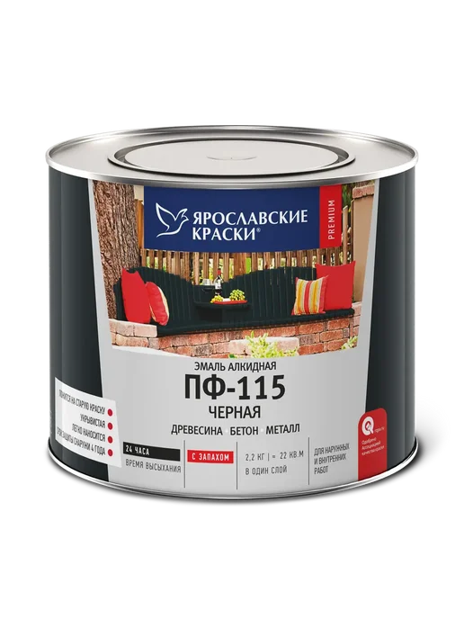 Ярославские Краски Эмаль ПФ-115 глянцевая цвет чёрный 2.2 кг, 2,2 кг, фото 2