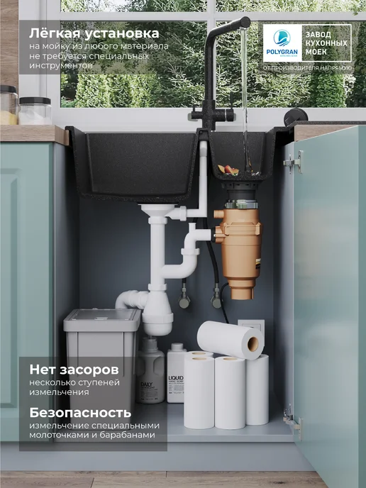 Измельчитель бытовых отходов для кухонной мойки BH71-А, 980 мл, фото 3