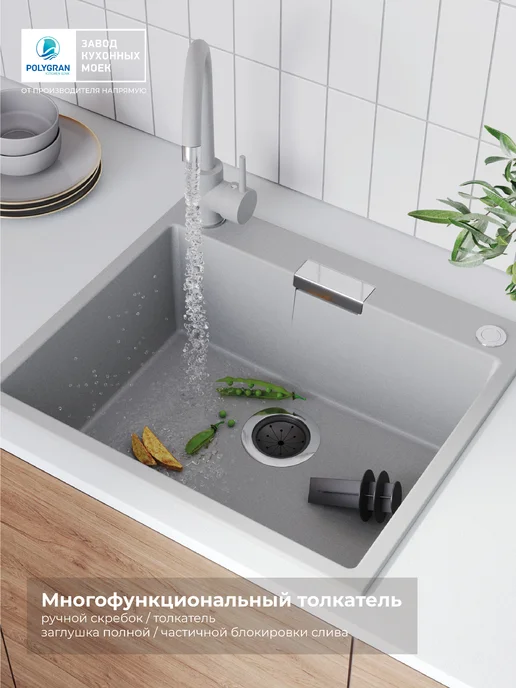 Измельчитель бытовых отходов для кухонной мойки BH71-А, 980 мл, фото 4