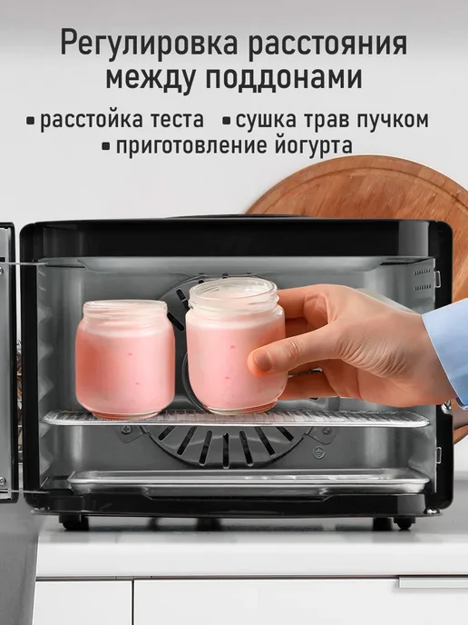 CHEF PRO Дегидратор сушилка для овощей с Wi-Fi, 5 уровней, черный, фото 5