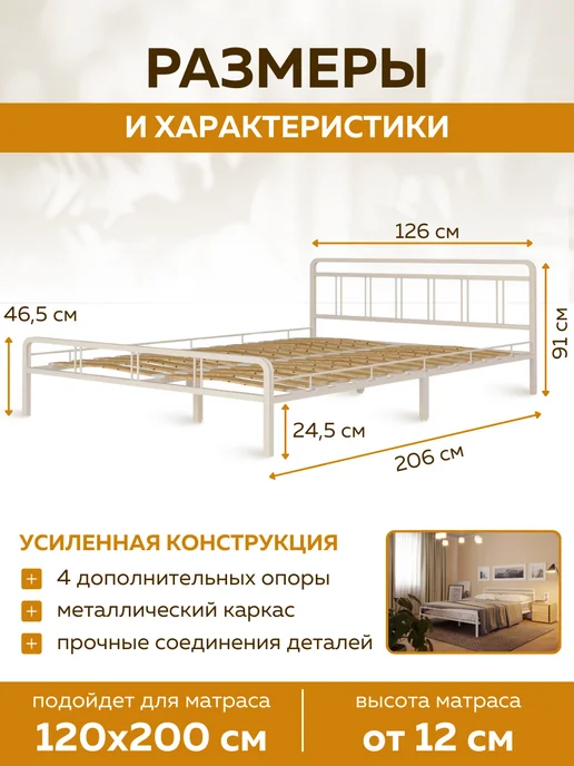 Форвард мебель Кровать Леон 120х200 см полутороспальная с изголовьем, 120x200 см, фото 2