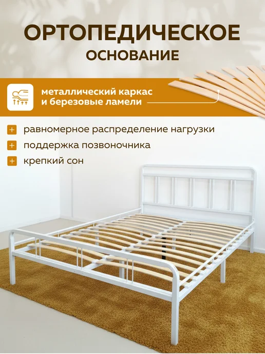 Форвард мебель Кровать Леон 120х200 см полутороспальная с изголовьем, 120x200 см, фото 6