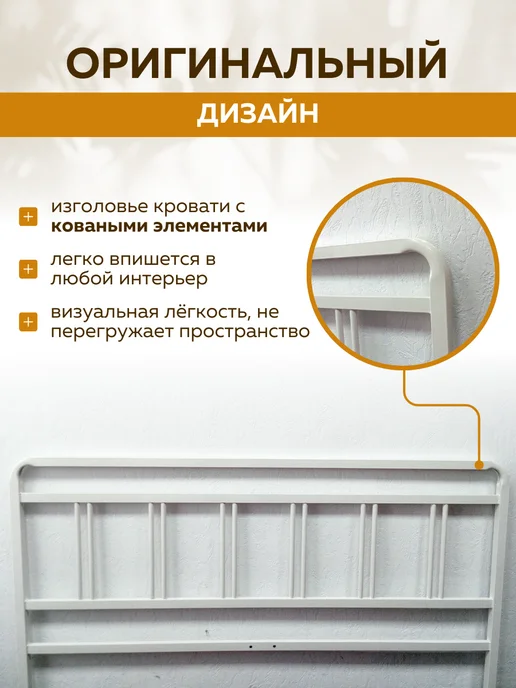 Форвард мебель Кровать Леон 120х200 см полутороспальная с изголовьем, 120x200 см, фото 7