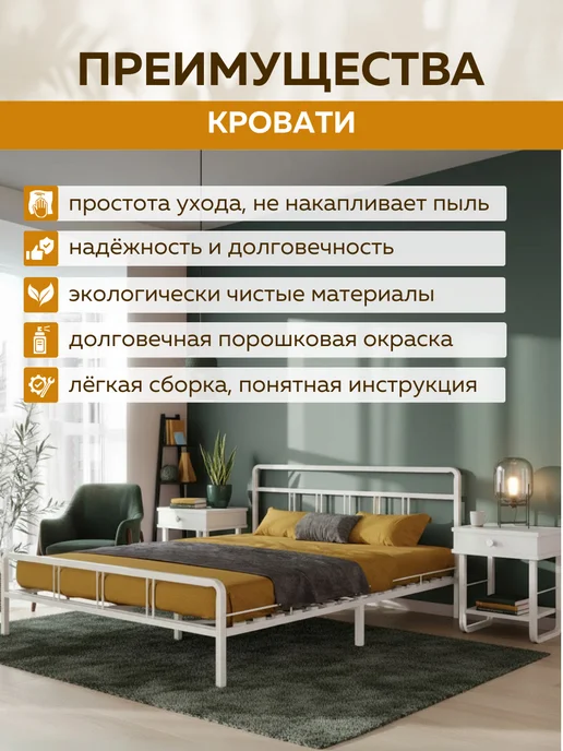 Форвард мебель Кровать Леон 120х200 см полутороспальная с изголовьем, 120x200 см, фото 8