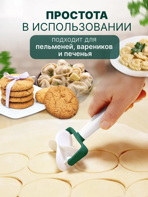TENZA Пельменница, белый, фото 2