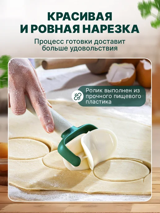 TENZA Пельменница, белый, фото 4