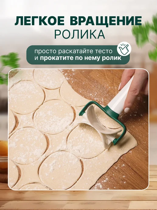 TENZA Пельменница, белый, фото 5