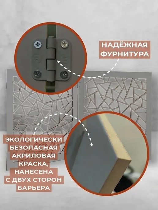 RashDecor Барьер-ограждение для собак и кошек 3 створки 110х58 см, 152x58 см, фото 5