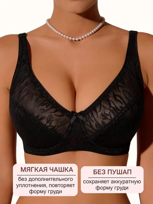 OIRO Бюстгальтер на косточках без пушап гладкий Monica, черный, фото 2