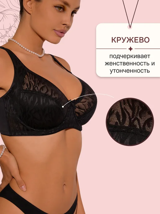 OIRO Бюстгальтер на косточках без пушап гладкий Monica, черный, фото 3