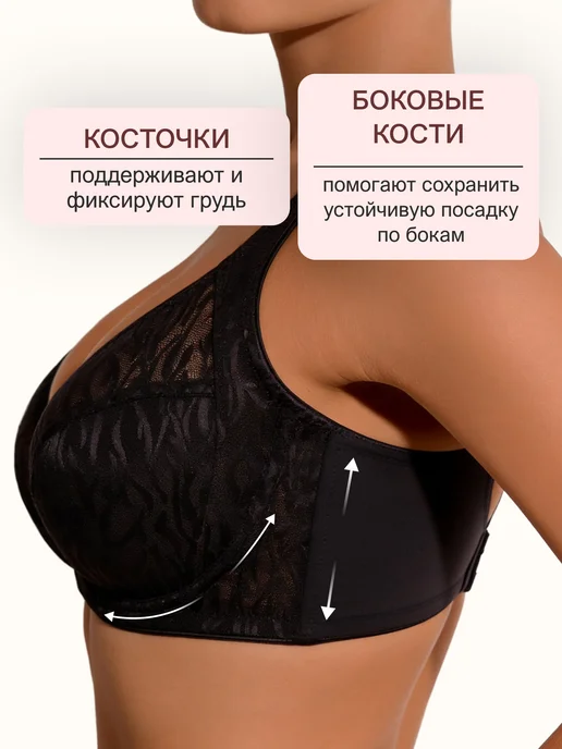 OIRO Бюстгальтер на косточках без пушап гладкий Monica, черный, фото 4