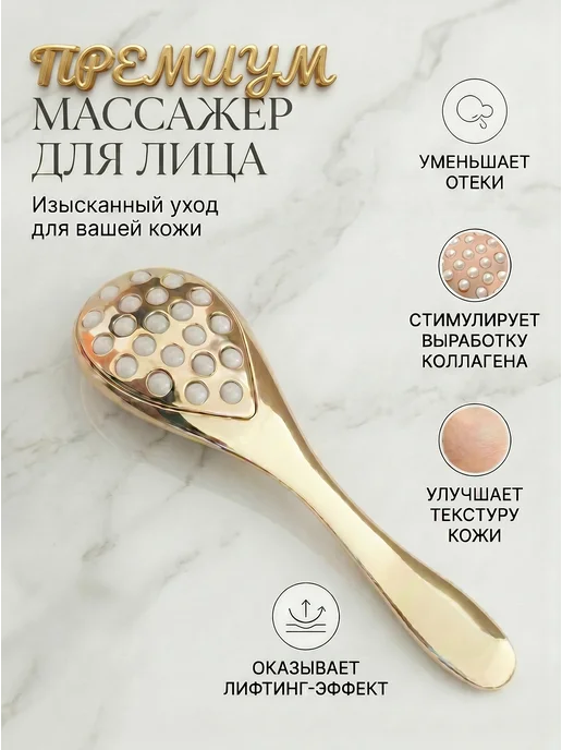 DADAM Роликовый массажер для лица и шеи, желтый, фото 2
