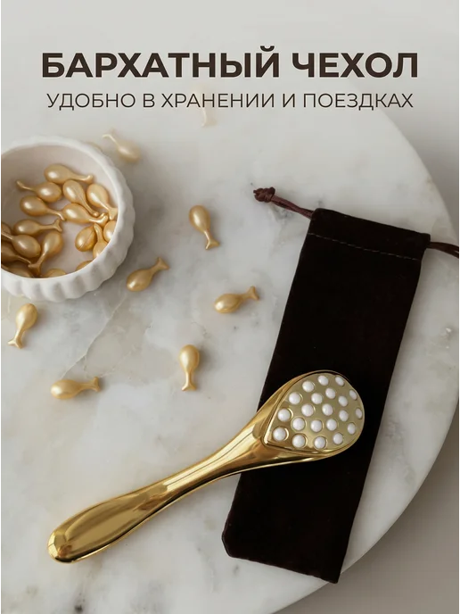 DADAM Роликовый массажер для лица и шеи, желтый, фото 3