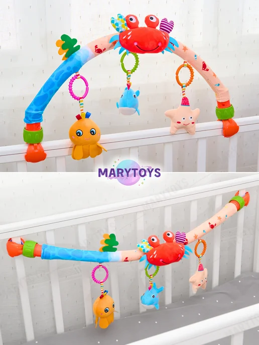 MaryToys Дуга игровая на коляску и кроватку универсальная, красный, фото 2