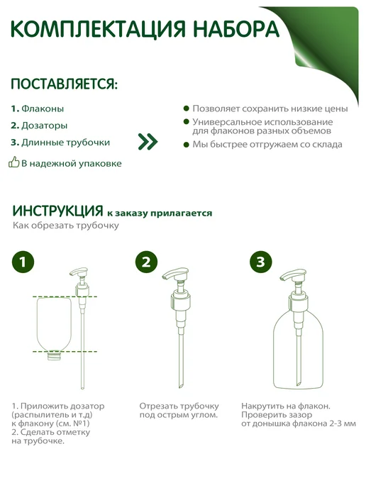 Greenea Дорожный набор флаконов и банок, черный, фото 8