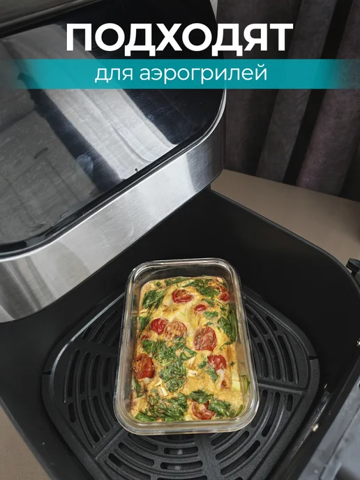 URM Контейнеры стеклянные герметичные для еды, вариант, фото 4
