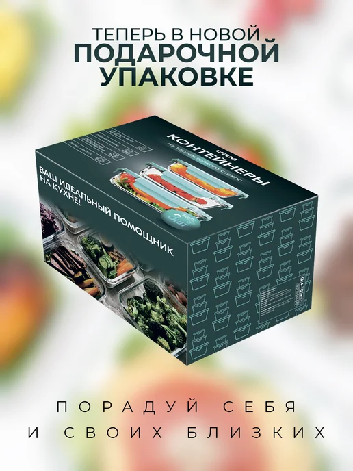 URM Контейнер для еды стеклянный, герметичный ланч бокс, 0,6 л, голубой, фото 2