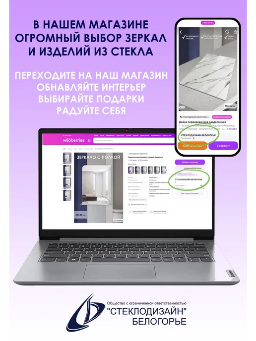 СТЕКЛОДИЗАЙН БЕЛОГОРЬЕ Зеркальная плитка античная, белый, фото 7