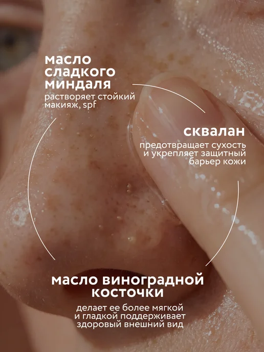 LABORATORIUM Гидрофильное гель масло для умывания и снятия макияжа, 125 мл, фото 7