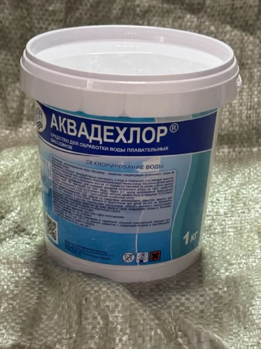 Аквадехлор для дехлорирования воды 1кг, 1 кг