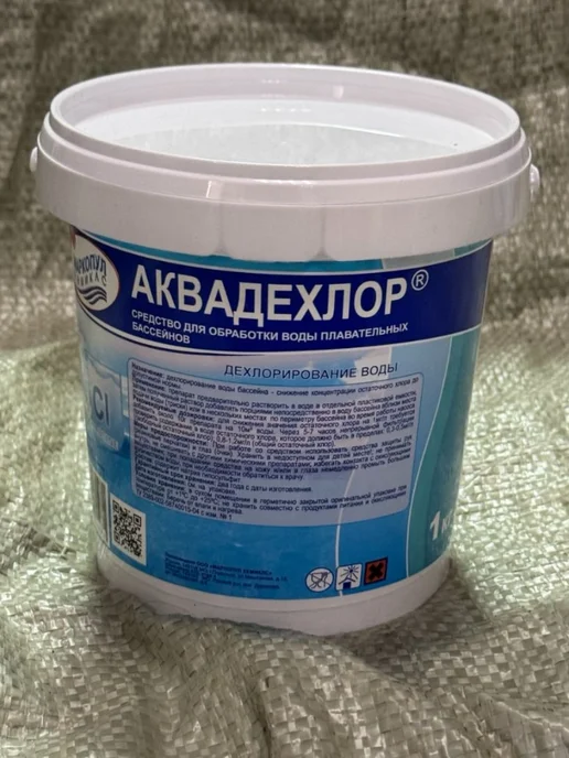 Аквадехлор для дехлорирования воды 1кг, 1 кг, фото 5