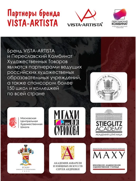 Vista-Artista Палитра для красок бумажная 23 х 30.5 см, 40 листов PSP-2330, 23x30.5 см, фото 4