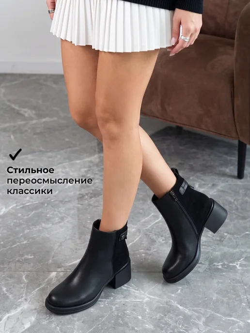 T.TACCARDI Ботинки женские демисезонные на каблуке, вариант, фото 2