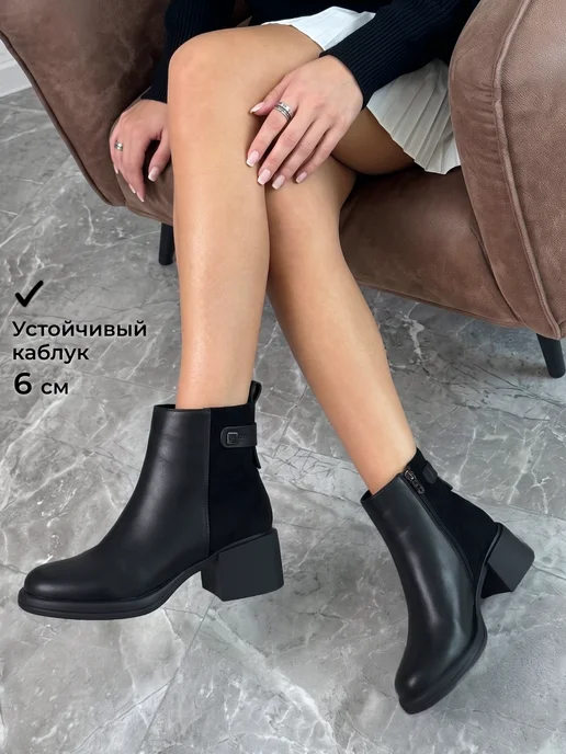 T.TACCARDI Ботинки женские демисезонные на каблуке, вариант, фото 3