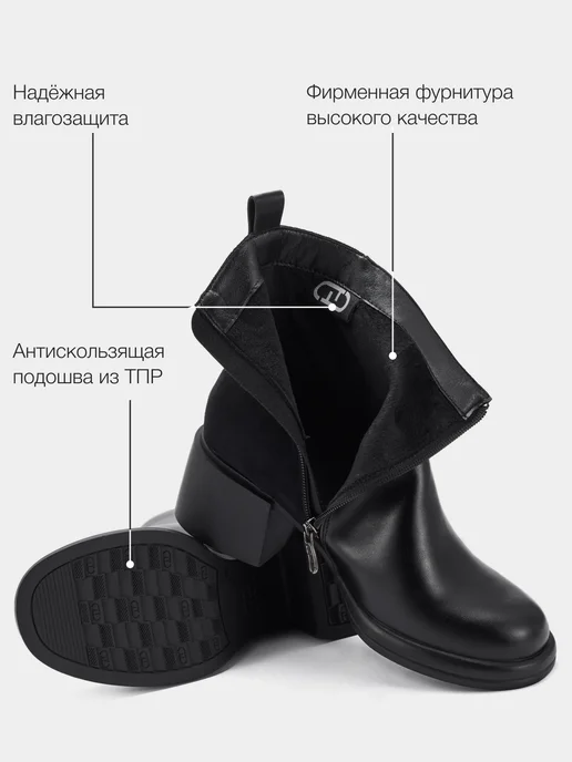 T.TACCARDI Ботинки женские демисезонные на каблуке, вариант, фото 6