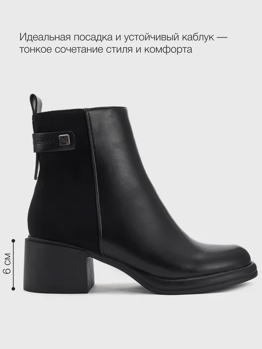 T.TACCARDI Ботинки женские демисезонные на каблуке, вариант, фото 7