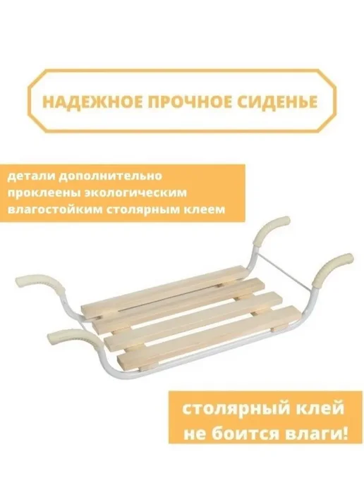 Сидение на ванну, вариант, фото 2