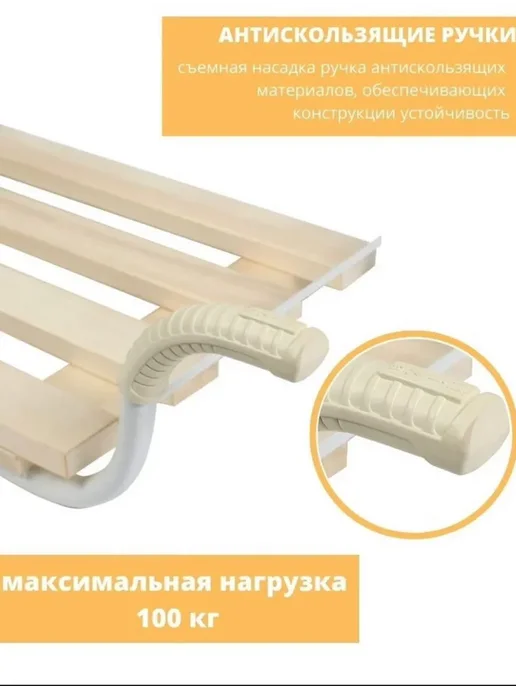 Сидение на ванну, вариант, фото 5