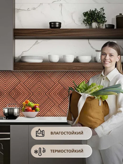 dellitas Кухонный фартук на стену 3000х600мм стеновая панель, бежевый, фото 3