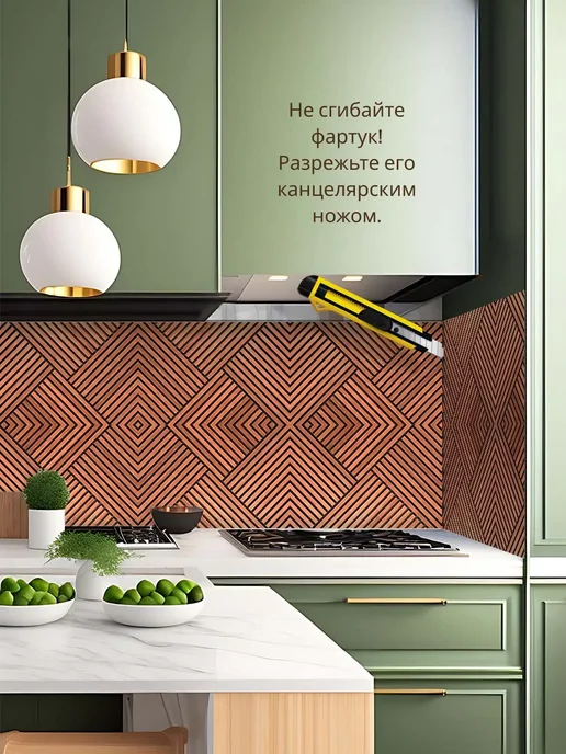 dellitas Кухонный фартук на стену 3000х600мм стеновая панель, бежевый, фото 4